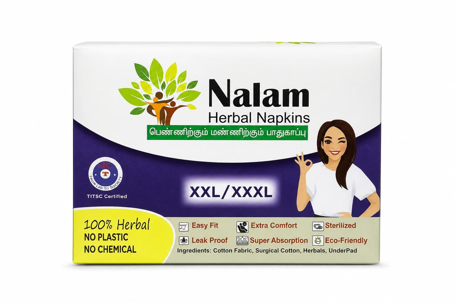 Nalam Ultra